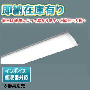 おすすめネット Panasonic NNL4400ENTLE9 ライトバー LEDベースライト 蛍光灯・電球
