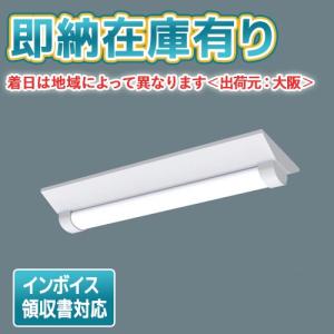 Panasonic パナソニック NNW2010ELZ LE9 20形 ライトバー(防湿型