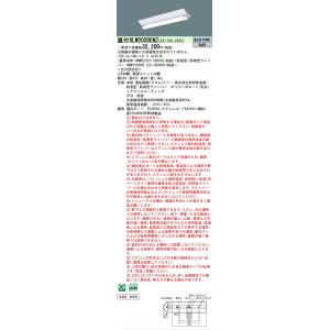 ▲[法人限定][即納在庫有り] XLW202D...の詳細画像1