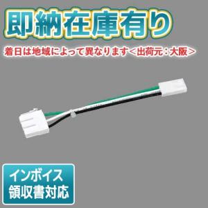 [法人限定][即納在庫有り] FSK80000 パナソニック 中間コネクタ [ FSK80000 ]