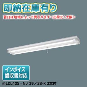 Panasonic（パナソニック） [法人限定][即納在庫有り] NNFB91005C 天井