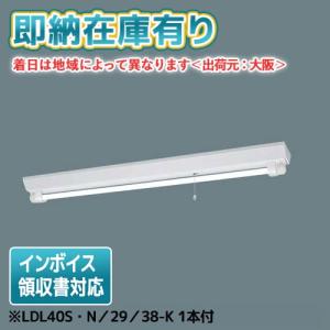 Panasonic（パナソニック） LED非常灯 NNCF23135JLE9（NNCF23135J LE9