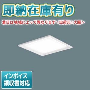 Panasonic（パナソニック） ポイント2倍 XL574PFVK LA9「NNFK35013J+