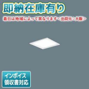 ODELIC（オーデリック） XD466031P2BS LED光源ユニット別梱 : でんき