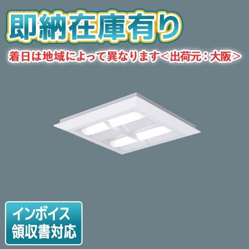 [法人限定][即納在庫有り] XL463CBV LA9 パナソニック 天井直付型・天井埋込型 LED...