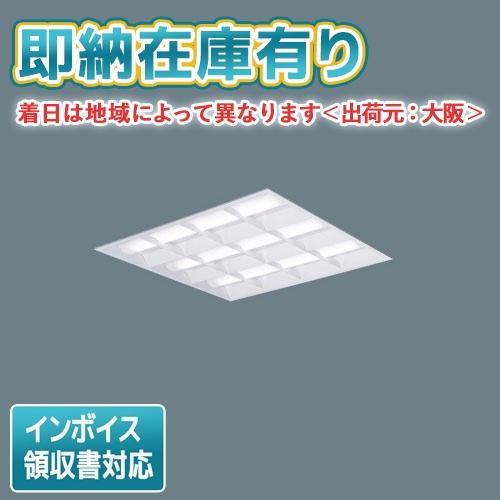 [法人限定][即納在庫有り] XL382CBV LA9 パナソニック 天井埋込型 LED 格子タイプ...