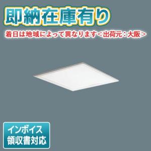 Panasonic NNF45650 LT9 LEDベースライト3台 Panasonic パナソニック NNF45650 LT9 LEDベースライト スクエア
