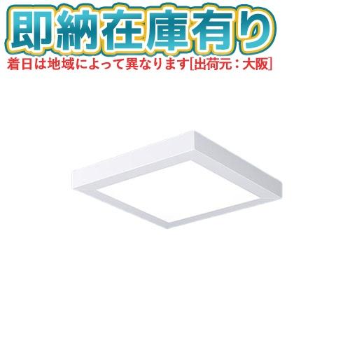 [法人限定][即納在庫有り] XL663PFVJ LA9 パナソニック 天井直付型 LED 乳白パネ...