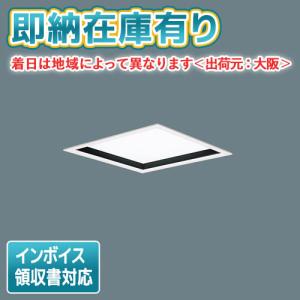 Panasonic（パナソニック） XL573PFVKLA9 一体型LEDベースライト 天井