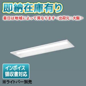 Panasonic（パナソニック） [法人限定] NNFW41835 LE9 天井直付型 壁直