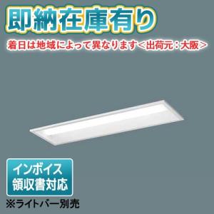 Panasonic LEDライトバー NNL4500ENT NNLK41515J Panasonic（パナソニック） NNLK41515J LED器具本体 iD 40形 天井直付