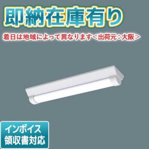 [8本セット]Panasonic NNL8600ENJ LE9 ベースライト パナソニック iDシリーズ 一体型LEDベースライト ライトバーのみ 昼