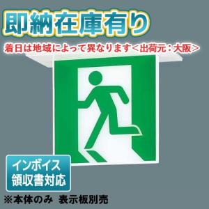 Panasonic（パナソニック） [法人限定][即納在庫有り] FA40312C LE1