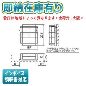 FA 20312CLE1 誘導灯　8台セット FA 20312CLE1 誘導灯 8台セット FA20312CLE1 + FK20318 || LED