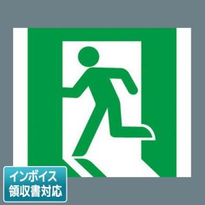 Panasonic（パナソニック） [法人限定][即納在庫有り] FK20300 適合