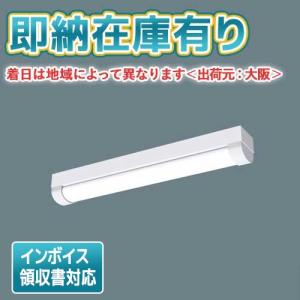 Panasonic パナソニック NNFW21800K LE9 LEDベースライト