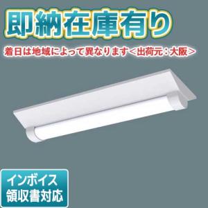 ODELIC（オーデリック） XL501002S2H（光源ユニット別梱包）『XL501002