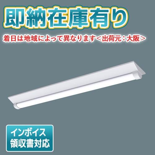 ▲[法人限定][即納在庫有り] XLW452DENZ LE9 パナソニックLEDベースライト(用途別...