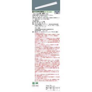 ▲[法人限定][即納在庫有り] XLW442N...の詳細画像1