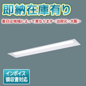 Panasonic（パナソニック） [法人限定] NTN81997K LI9 電源ユニット