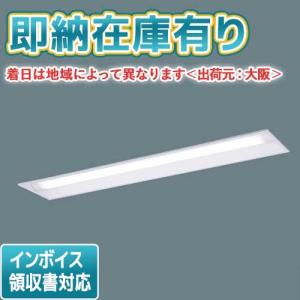 Panasonic（パナソニック） ○[法人限定][即納在庫有り] XND0669WN LE9