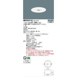 [法人限定] NNFB93615C パナソニッ...の詳細画像1