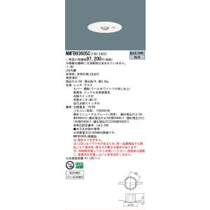 [法人限定][即納在庫有り] NNFB9360...の詳細画像1