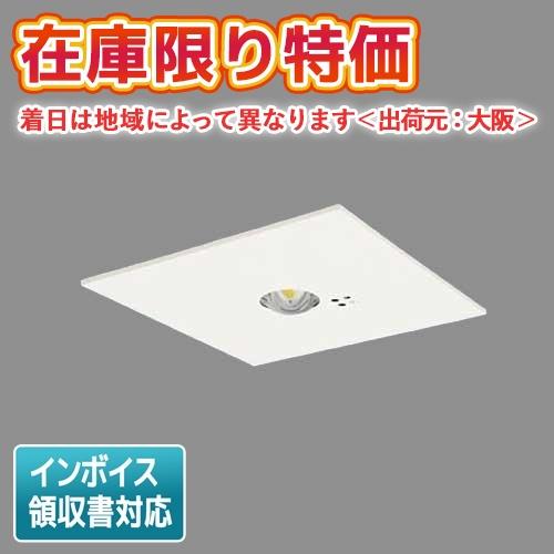 [法人限定] NNFB91625C パナソニック リニューアル用 天井埋込型 LED 昼白色 非常用...