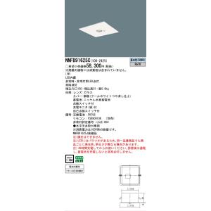 [法人限定][即納在庫有り] NNFB9162...の詳細画像1