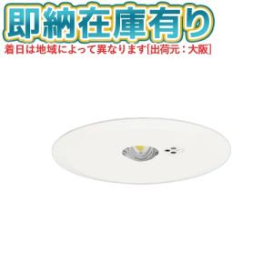 LED照明 埋込型 EL-DB2311A　x2個 LED照明 埋込型 EL-DB2311A x2個