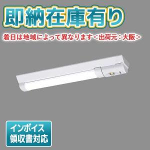 Panasonic (4台セット)パナソニック LED非常用照明 NWFG21002LE9 Panasonic (4台セット)パナソニック LED非常用照明 NWFG21002LE9