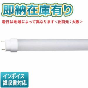 Panasonic（パナソニック） [法人限定][即納在庫有り] NNFW41051 LE9