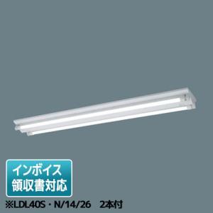 10台セット パナソニック NNL4500HWP LE9 40形 LED ライト 10台セット パナソニック NNL4500HWP LE9 40形 LED ライト S1