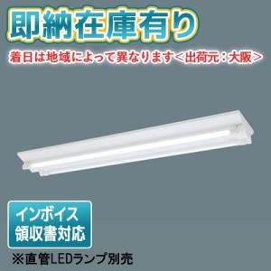 Panasonic（パナソニック） NNF42040J LE9 リニューアル用 天井直付型