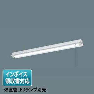 Panasonic（パナソニック） 直管LEDランプ 40形 昼白色 2500lm (GX16t