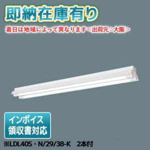 Panasonic（パナソニック） [法人限定][即納在庫有り] NNF41038J LE9