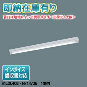 『動作確認済み』 Panasonic LEDライト NNF41100LE9 Panasonic（パナソニック） [法人限定] NNF41230C LE9 パナソニック