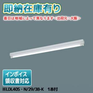 Panasonic（パナソニック） [法人限定][即納在庫有り] NNF42230 LE9