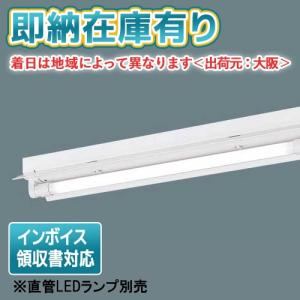 Panasonic [法人限定][即納在庫有り] NEL4600EN LR9