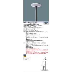 Panasonic（パナソニック） [法人限定] NYG4011N LEDモールライト 昼