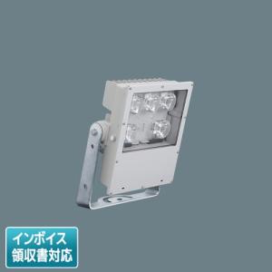 [法人限定] NYS10155 LE9 パナソニック LED 昼白色  投光器