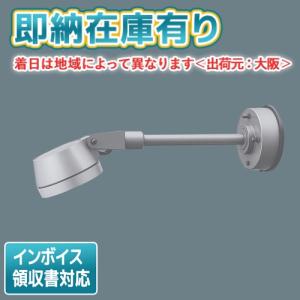 LGS3503LU1 Panasonic スポットライト 3個 Panasonic スポットライト LGS3503LU1 | 商品紹介 | 照明器具の