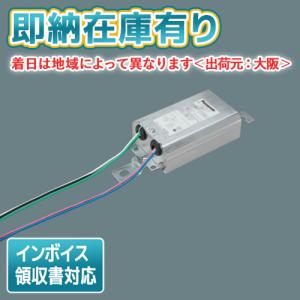 TOSHIBA（東芝） [法人限定] LEDS-06909NW-LS9 LED 投光器 重耐塩形 昼