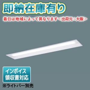 Panasonic（パナソニック） [法人限定][即納在庫有り] NNK10001N LE9