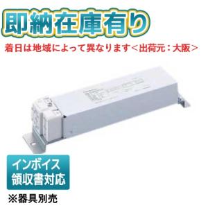 [法人限定] NNK10001N LJ9 パナソニック LED電源ユニット ※器具本体別売り [ NNK10001NLJ9 ]｜light-expert