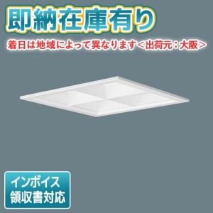 [法人限定][即納在庫有り] XL553LWVK LE9 パナソニック 天井埋込型 LED 乳白パネル・マルチコンフォート15 スクエア パネル付型 昼白色 [XL553LWVKLE9]｜照明専門店ライトエキスパート