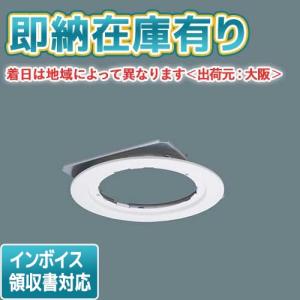 Panasonic [法人限定][即納在庫有り] LSEWC5037 LE1