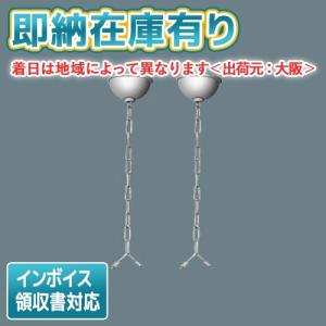 Panasonic（パナソニック） 表示灯（パネル別売） NNF11930LE1 工事