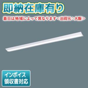 Panasonic（パナソニック） 一体型LEDベースライト 110形 埋込型 下面