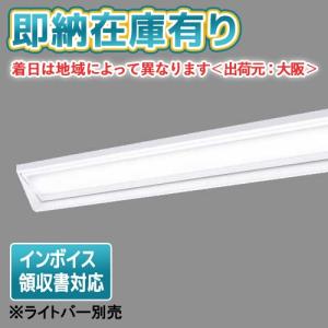 Panasonic（パナソニック） NNL4600WNZ LR9 40形 ライトバー 連続調光